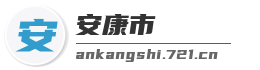 安康市麦克技术